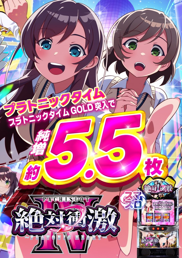 東海UNUの最新情報画像