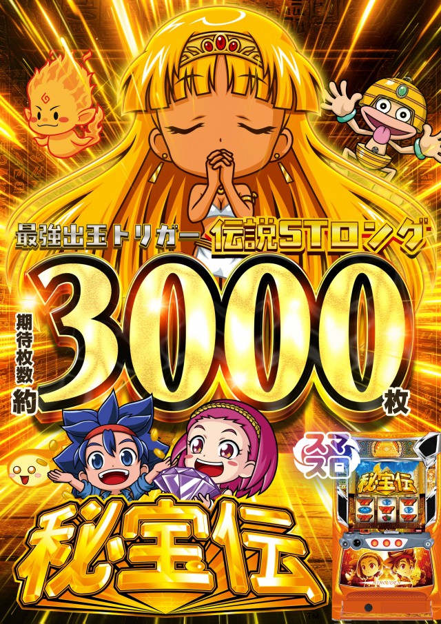 東海UNUの最新情報画像