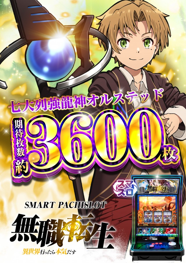 東海UNUの最新情報画像