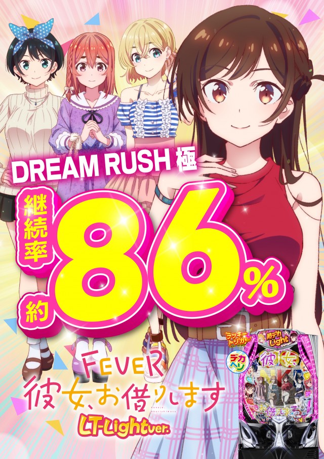 東海UNUの最新情報画像