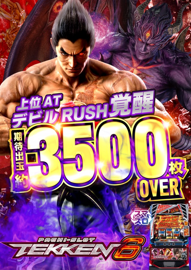 東海UNUの最新情報画像