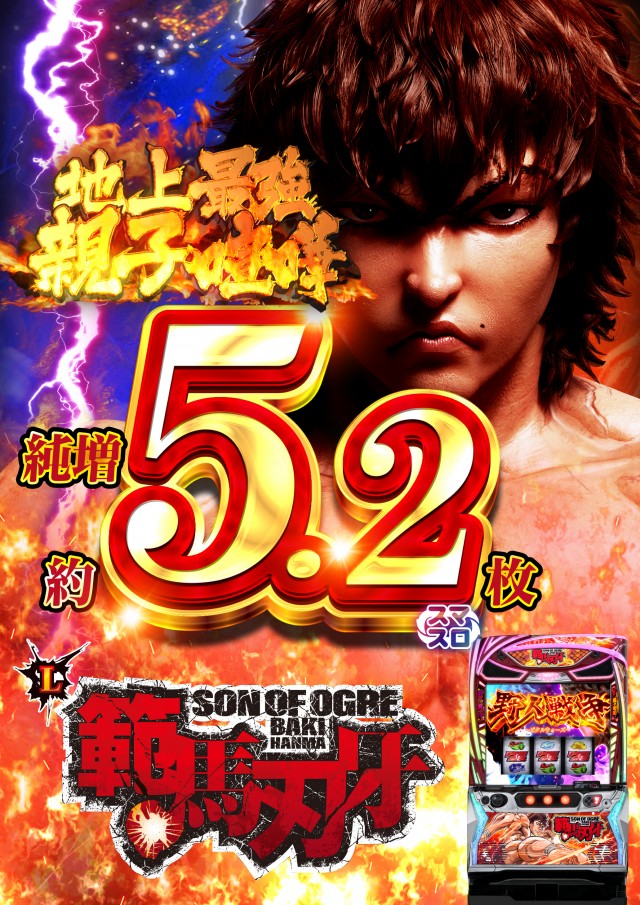 東海UNUの最新情報画像