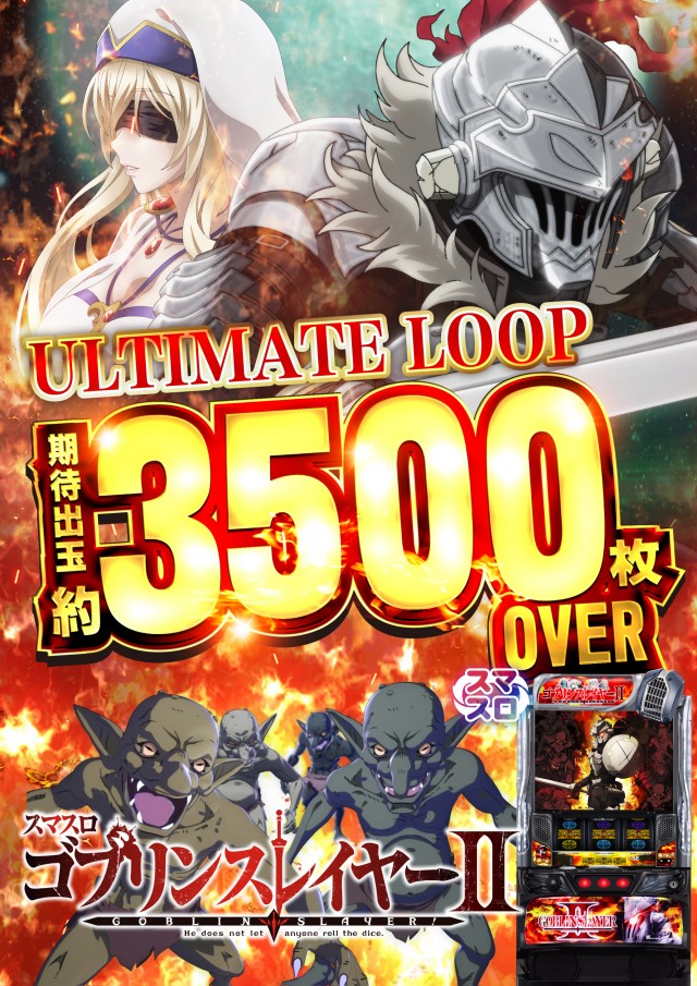 東海UNUの最新情報画像