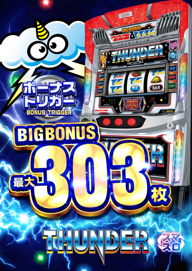 東海UNUの最新情報画像