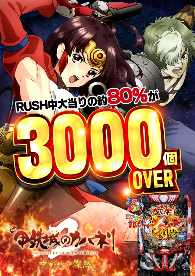 東海UNUの最新情報画像