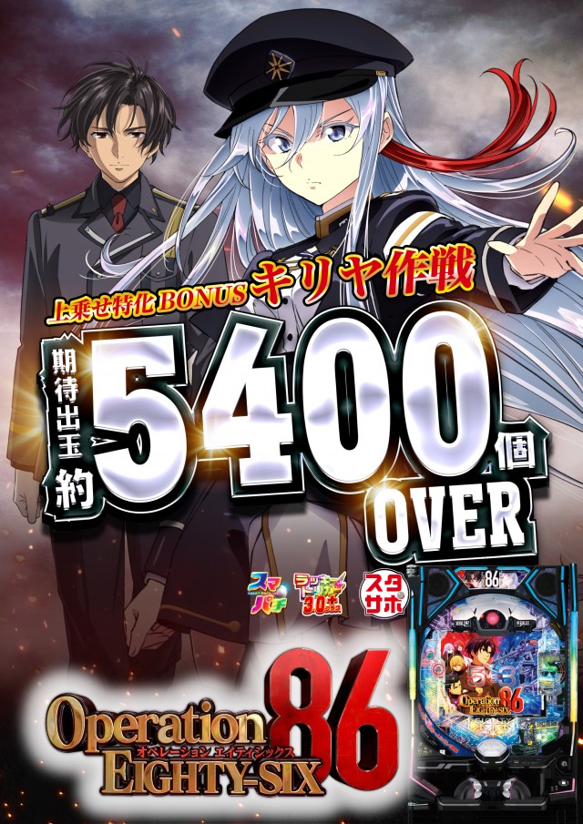 東海UNUの最新情報画像