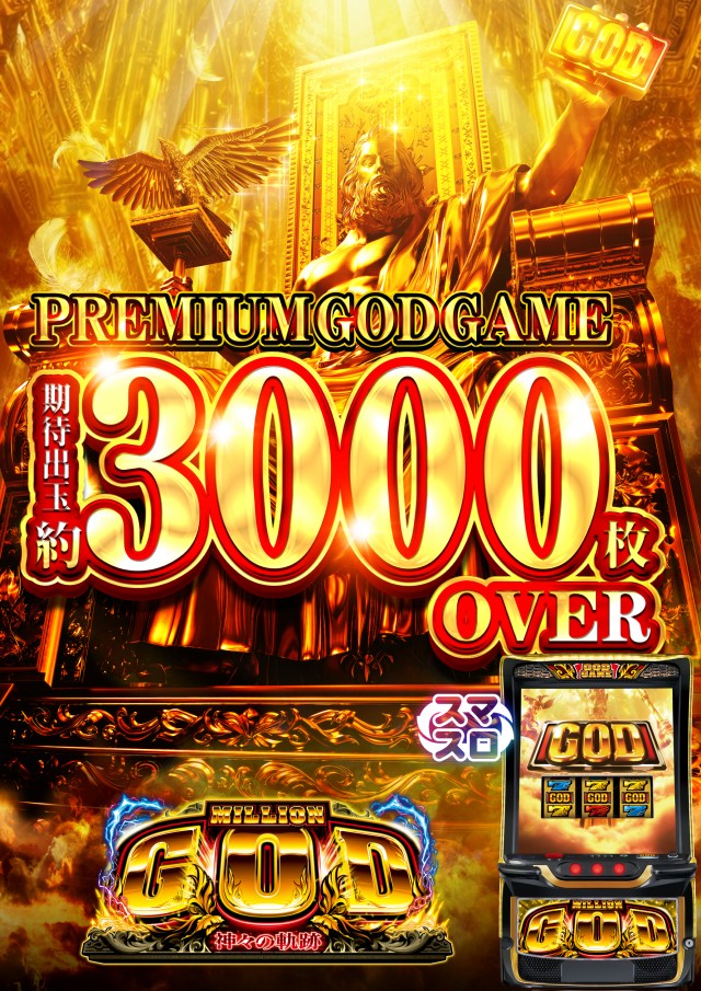 東海UNUの最新情報画像