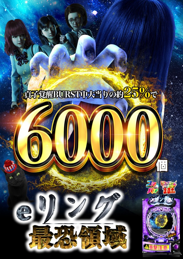 東海UNUの最新情報画像