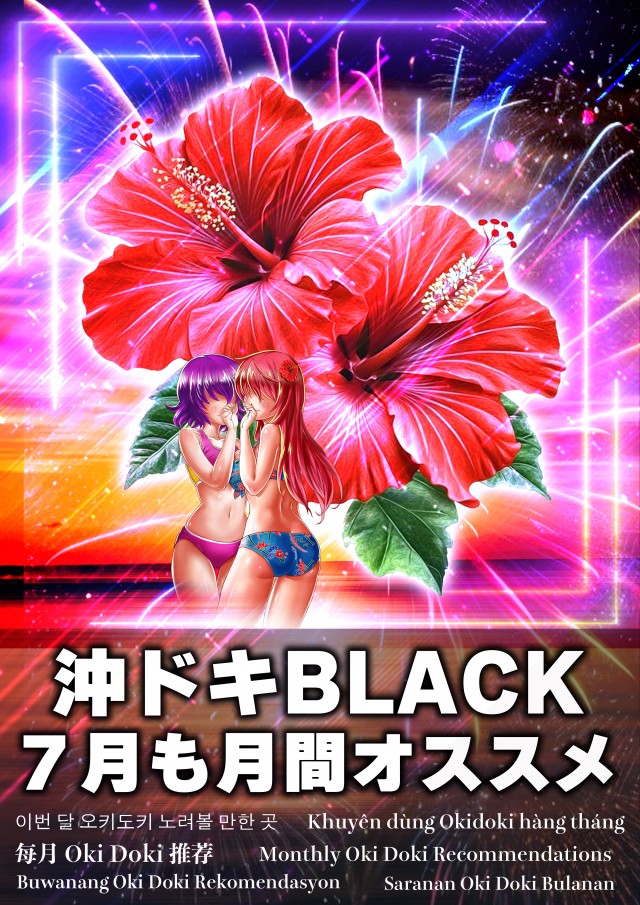 マックス石岡の最新情報画像