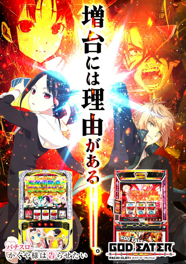 マックス石岡の最新情報画像