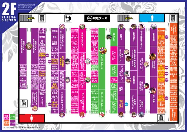 パチンコヒロキ蒲田3号店の最新情報画像