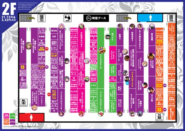 パチンコヒロキ蒲田3号店の最新情報画像