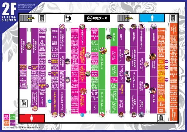 パチンコヒロキ蒲田3号店の最新情報画像