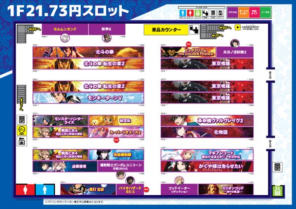 ヒロキMAX蒲田店の最新情報画像