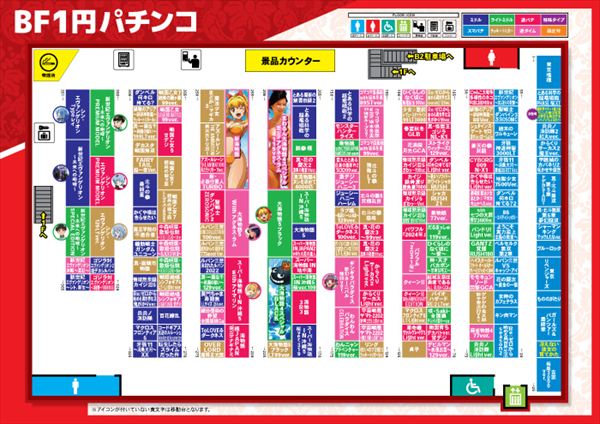 ヒロキMAX蒲田店の最新情報画像