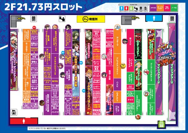 ヒロキMAX蒲田店の最新情報画像