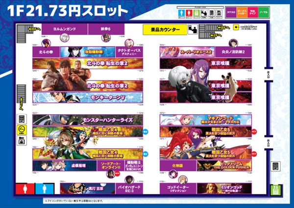 ヒロキMAX蒲田店の最新情報画像