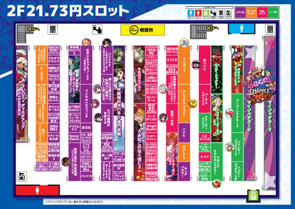 ヒロキMAX蒲田店の最新情報画像