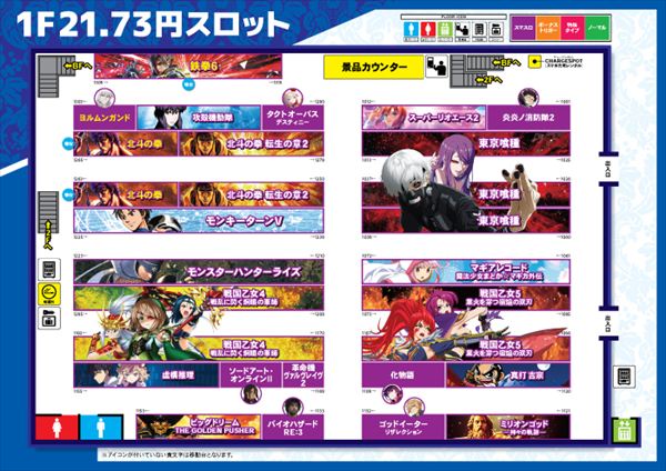 ヒロキMAX蒲田店の最新情報画像