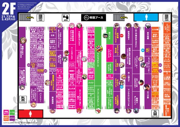 パチンコヒロキ蒲田3号店の最新情報画像