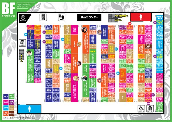 パチンコヒロキ蒲田3号店の最新情報画像