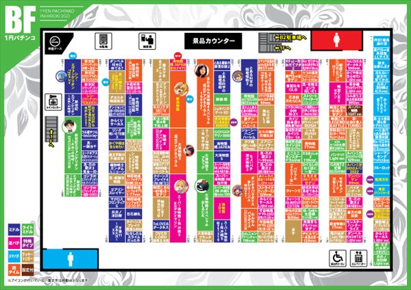 パチンコヒロキ蒲田3号店の最新情報画像