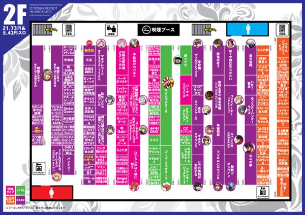 パチンコヒロキ蒲田3号店の最新情報画像