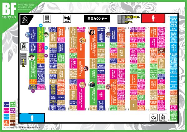 パチンコヒロキ蒲田3号店の最新情報画像