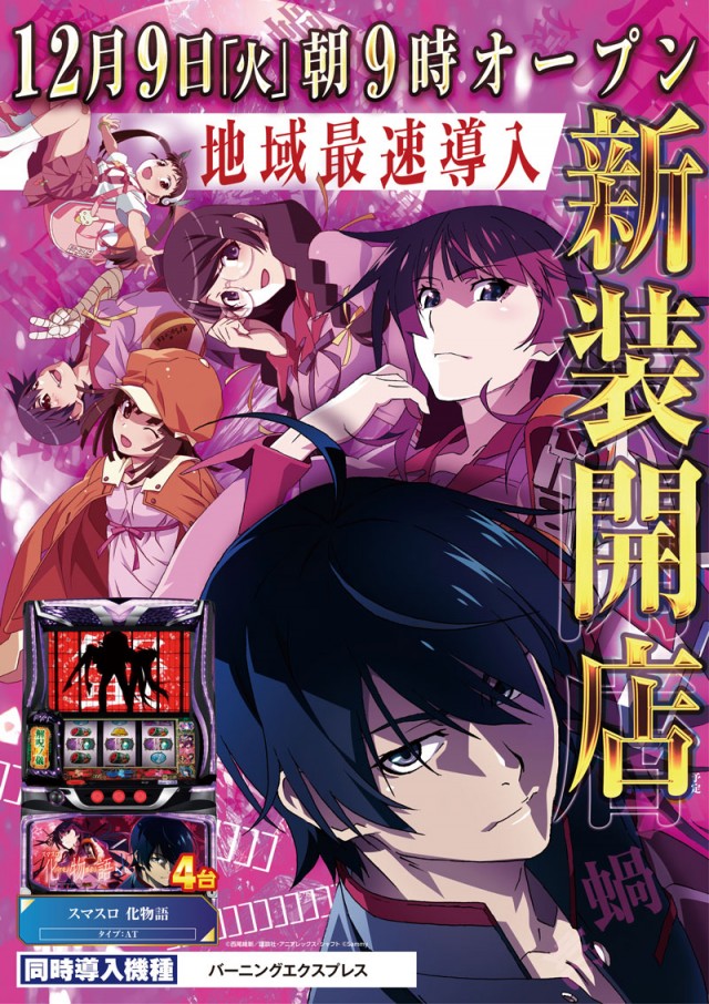 ZENT竜ヶ崎店の最新情報画像