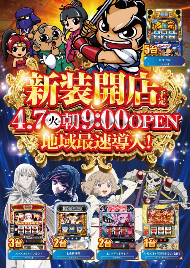 ZENT竜ヶ崎店の最新情報画像