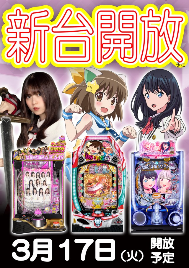 ZENT竜ヶ崎店の最新情報画像