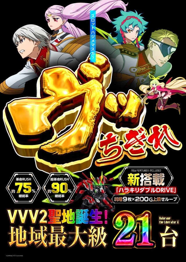 ZENT竜ヶ崎店の最新情報画像