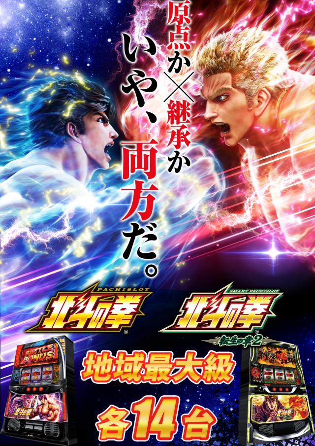 ZENT竜ヶ崎店の最新情報画像