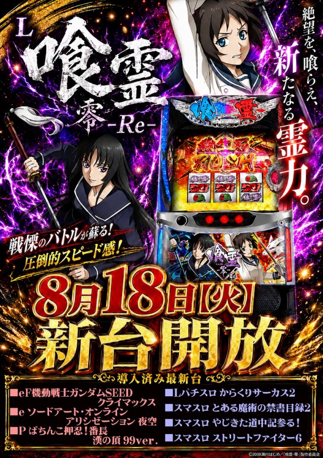 ガイア竜ヶ崎店の最新情報画像