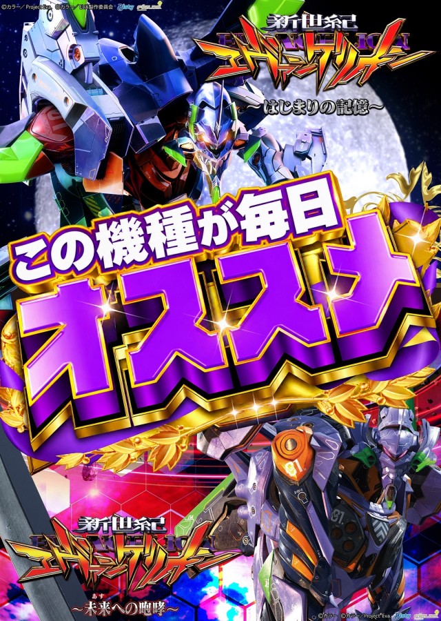 ガイア竜ヶ崎店の最新情報画像