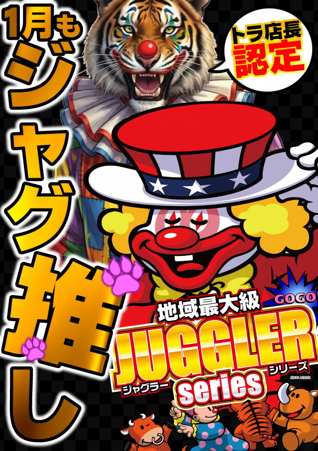 ガイア竜ヶ崎店の最新情報画像