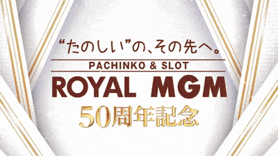 MGM下妻店の最新情報画像