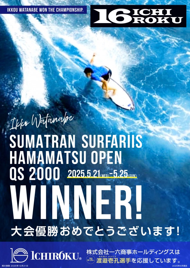 MGM下妻店の最新情報画像