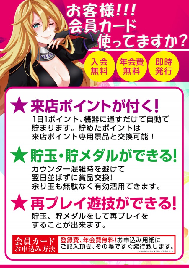 MGM下妻店の最新情報画像