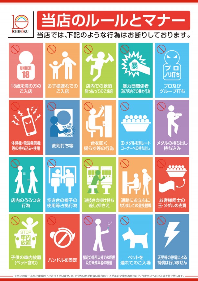 MGM下妻店の最新情報画像