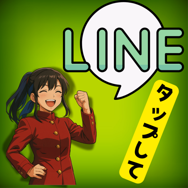 マルギン下妻店の最新情報画像