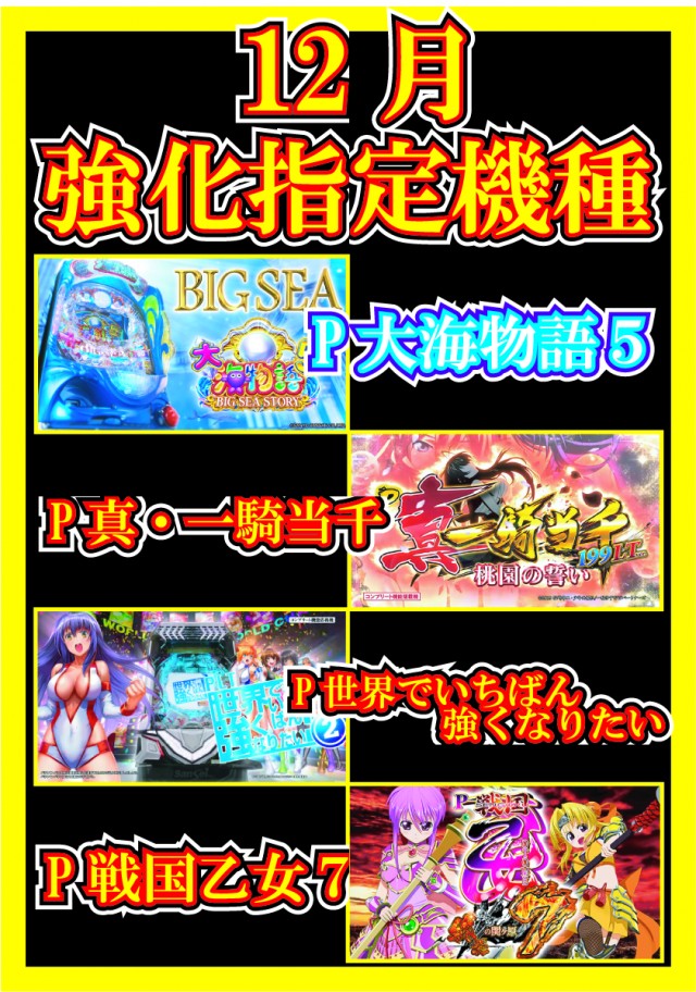 マルギン下妻店の最新情報画像