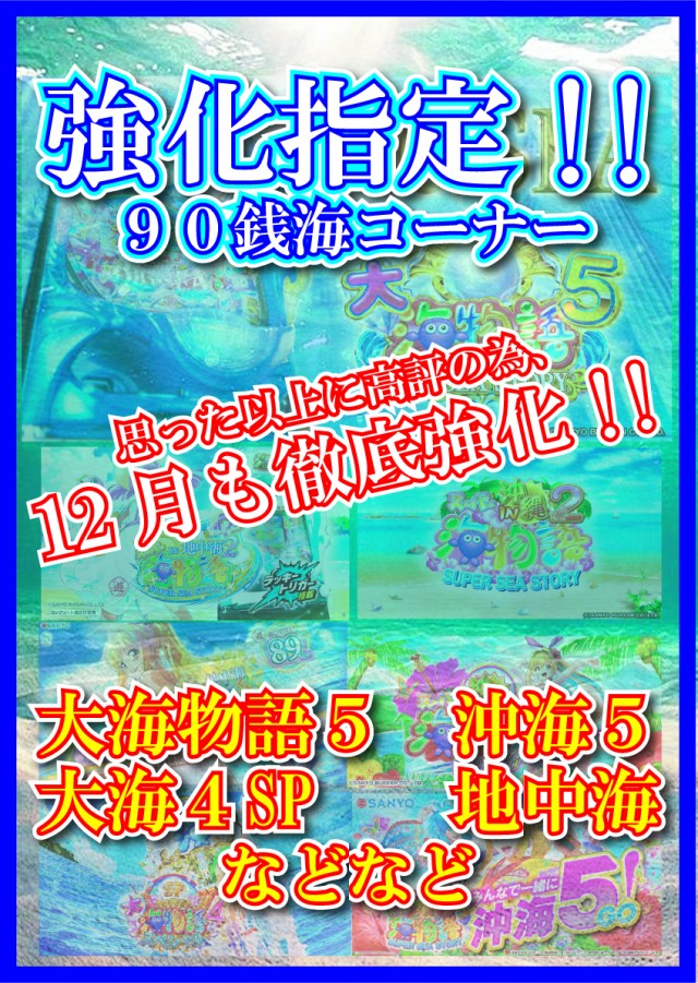 マルギン下妻店の最新情報画像