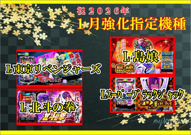 マルギン下妻店の最新情報画像