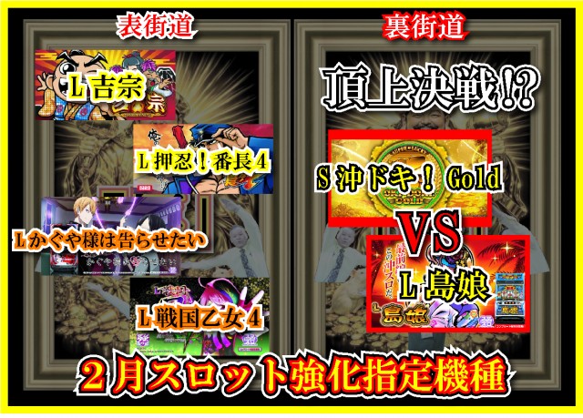 マルギン下妻店の最新情報画像