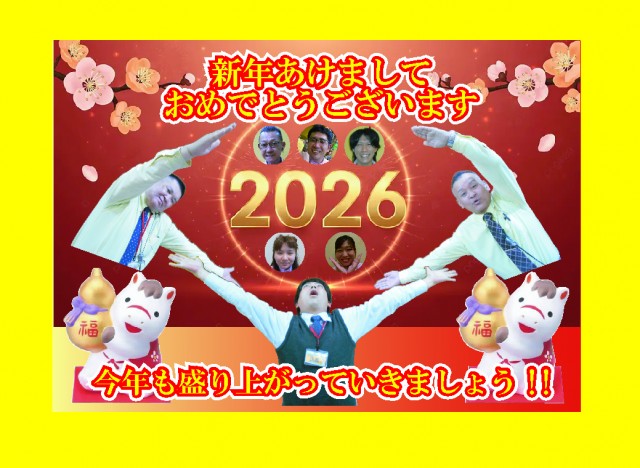 マルギン下妻店の最新情報画像