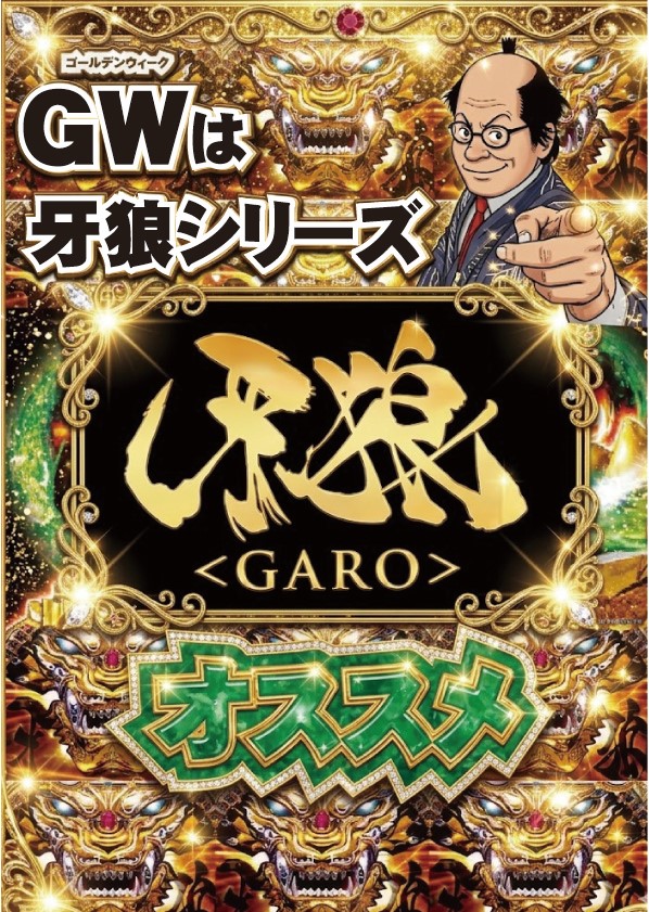 マルギン下妻店の最新情報画像