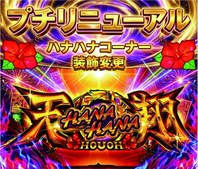 マルギン下妻店の最新情報画像