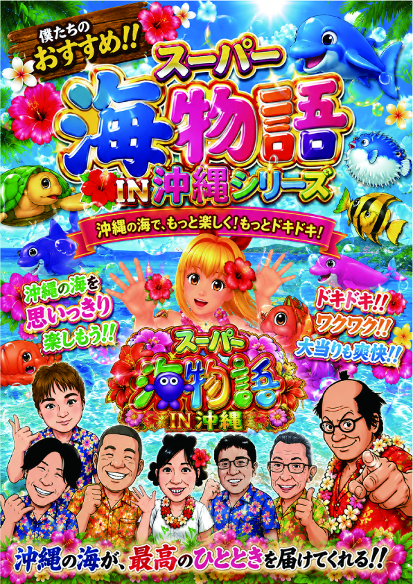 マルギン下妻店の最新情報画像