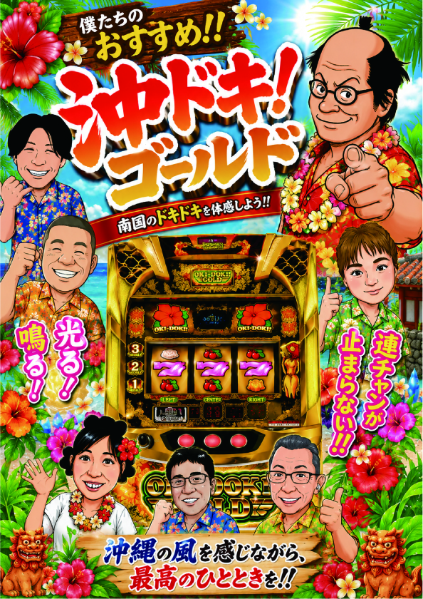 マルギン下妻店の最新情報画像